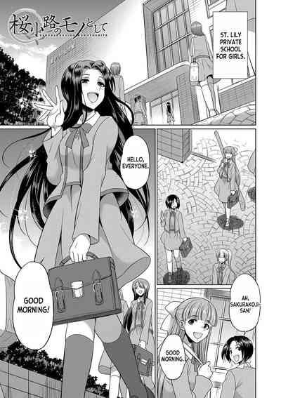 Futanari x Reijou x Dairankou - Futanari Daughter Grand Orgy ch.1 4