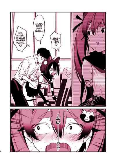 Michiru ni Oshiokishite Ageru Hon 4