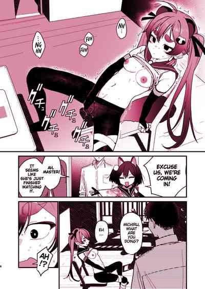 Michiru ni Oshiokishite Ageru Hon 8
