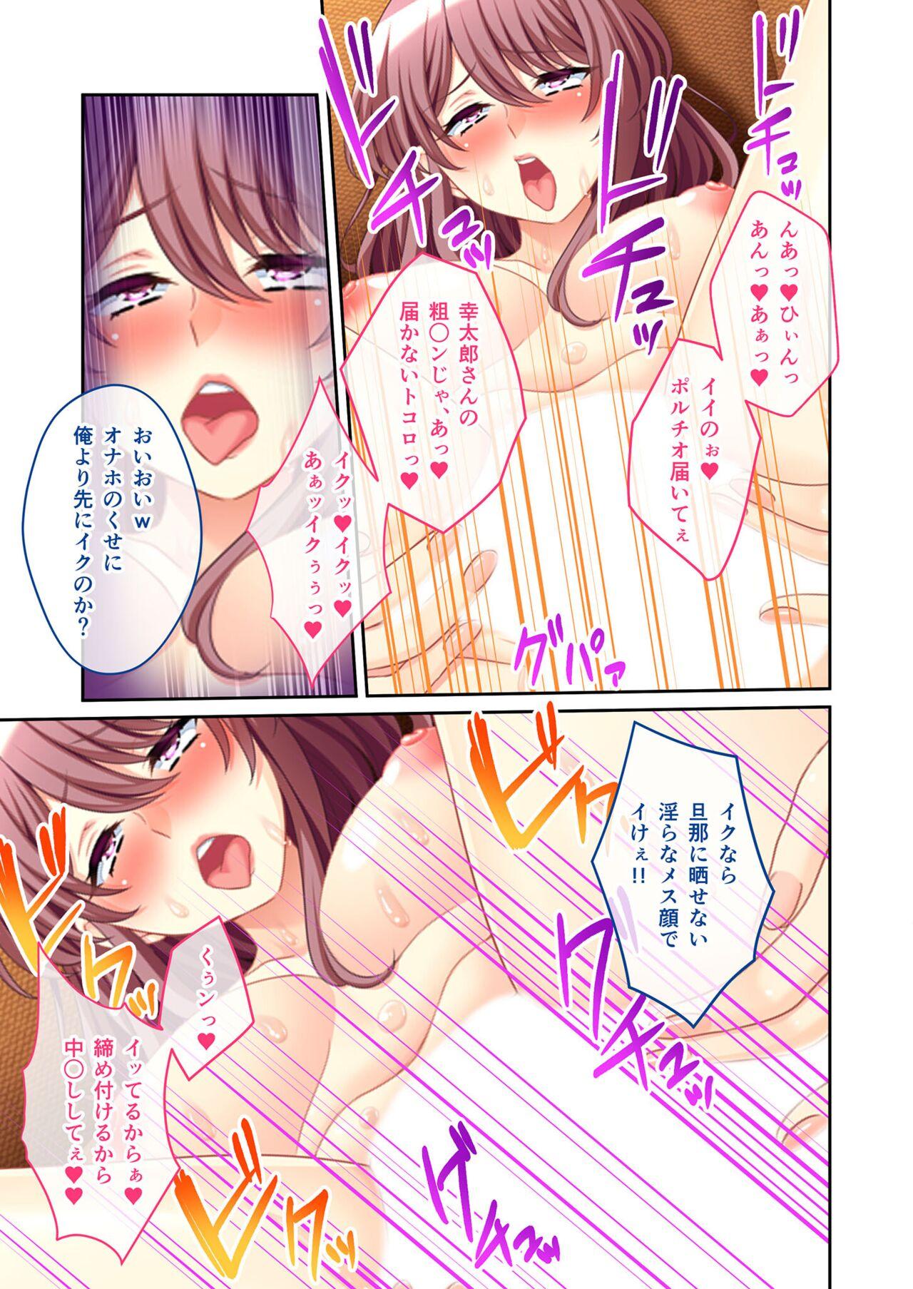 絶頂天国vol45 ～寝取られ彼女は堪え性ゼロ！？絶頂即堕ちする身体の持ち主～【シチュコレ！シリーズ】 - Page 46