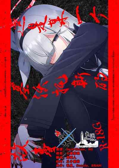 Kore wa Toaru Kivotos no Ohanashi desu. | 这是某一个基沃托斯的故事。 1