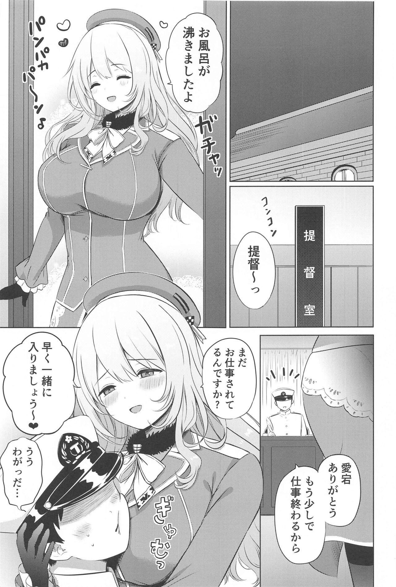 Atago to Ofuro de 1