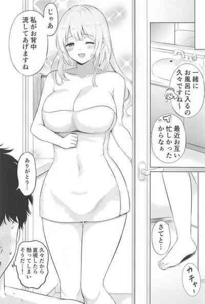 Atago to Ofuro de 3