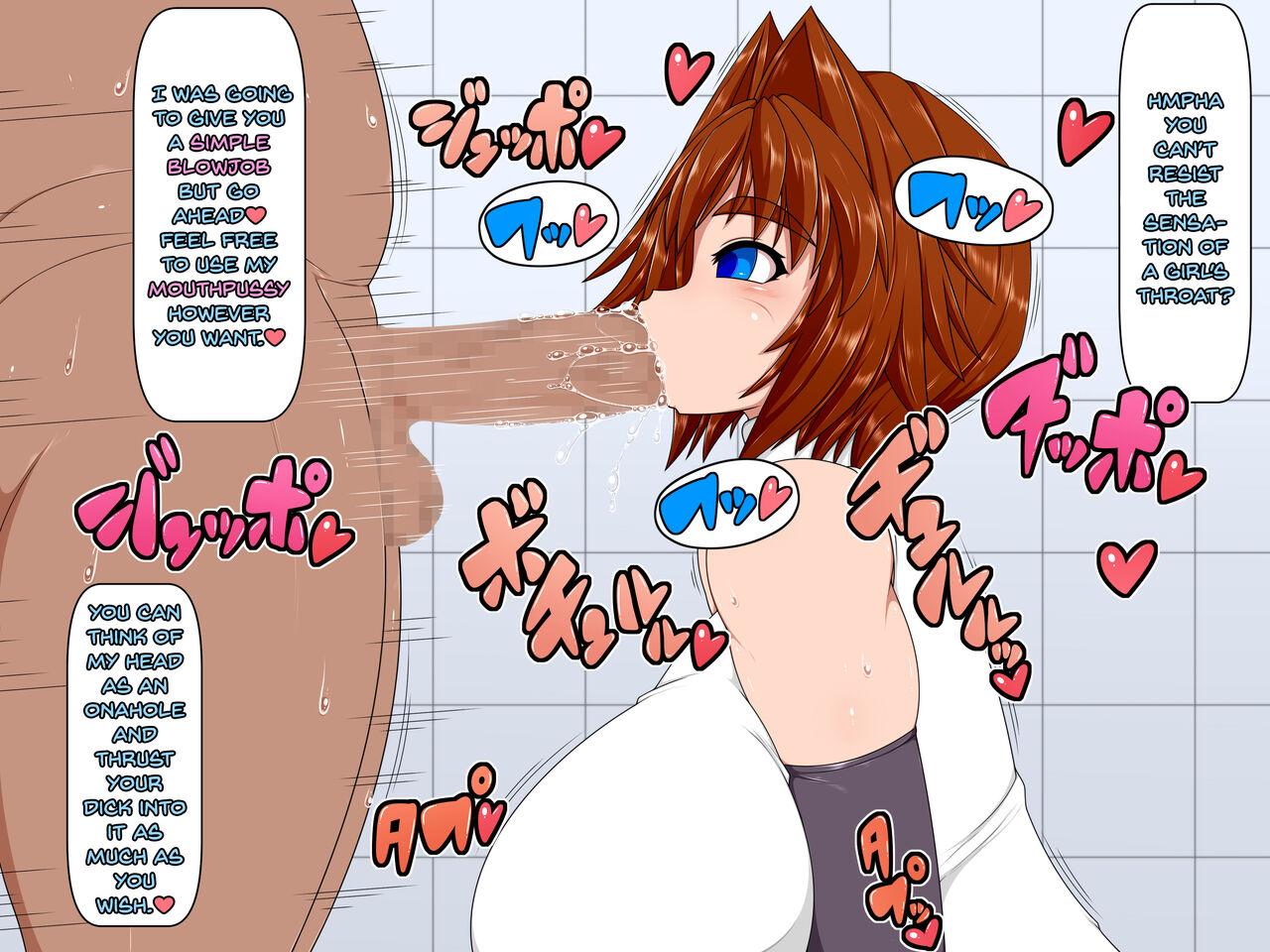 Uchi no Musume no Arbeit! - Page 7