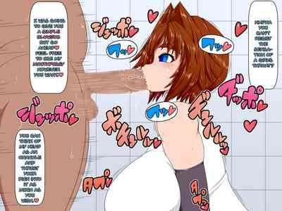 Uchi no Musume no Arbeit! 7