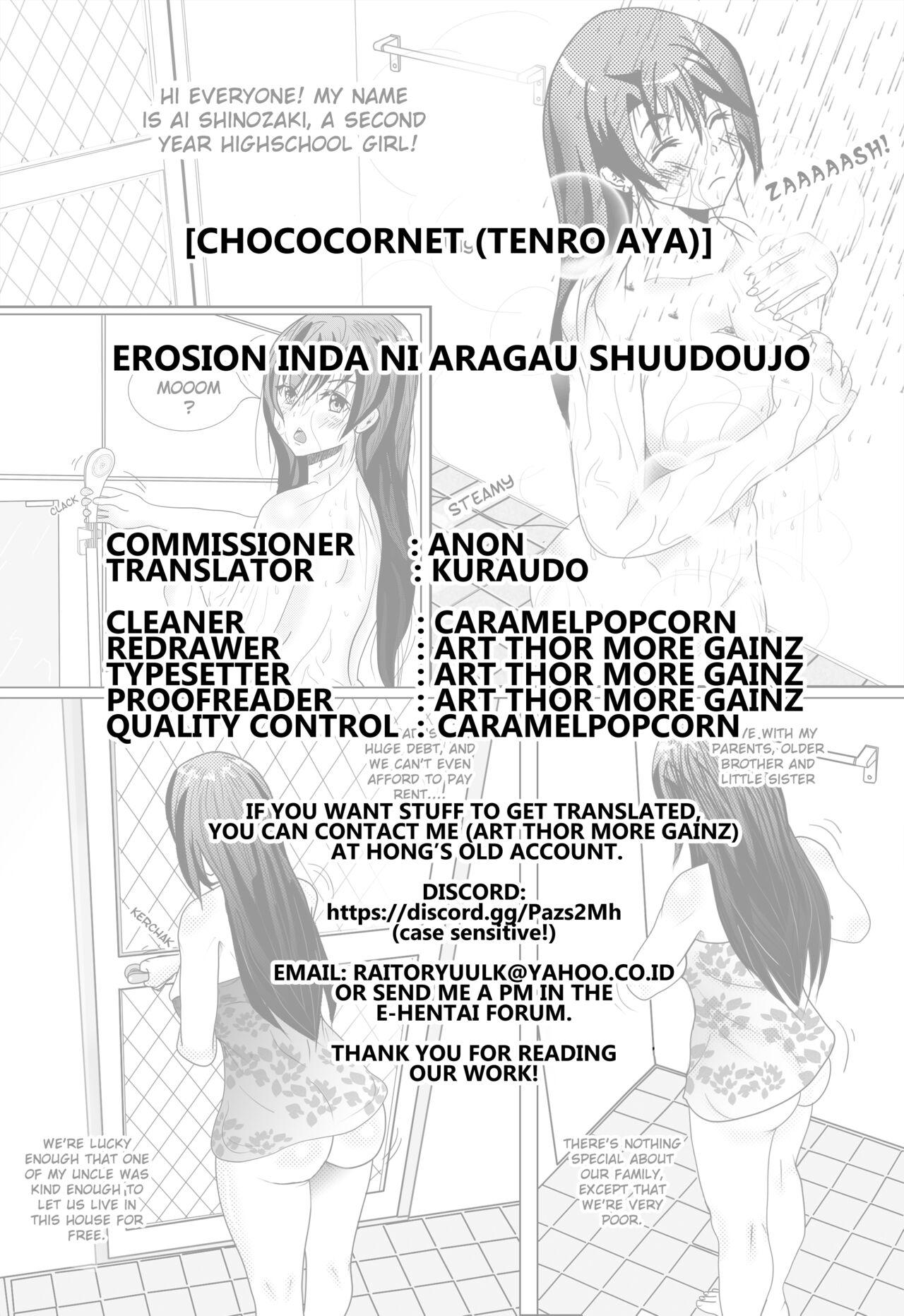 Erosion Inda ni Aragau Shuudoujo 26