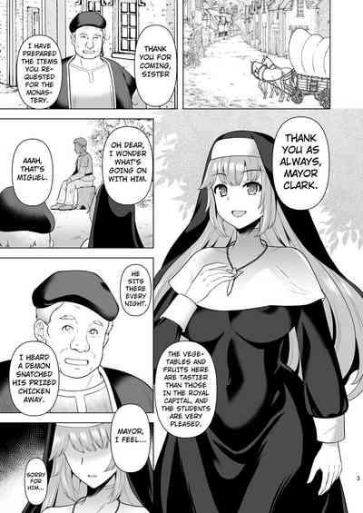 Erosion Inda ni Aragau Shuudoujo 2