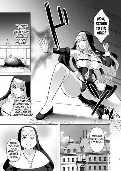 Erosion Inda ni Aragau Shuudoujo 4