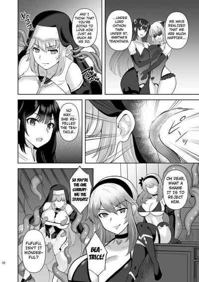 Erosion Inda ni Aragau Shuudoujo 9