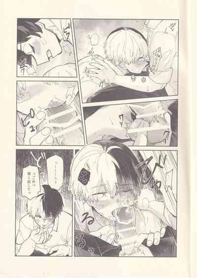 Chotto Kiyori Chikakunai ? 10
