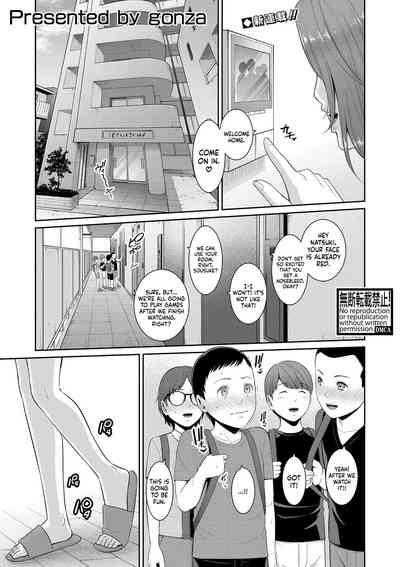 Shin Tomodachi no Hahaoya | New Friend’s Mom Ch.1 3