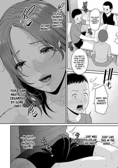 Shin Tomodachi no Hahaoya | New Friend’s Mom Ch.1 8