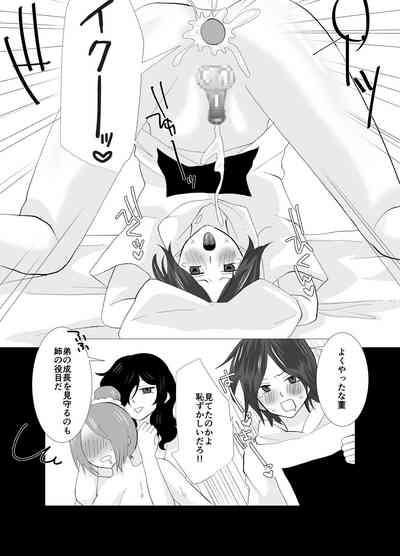 Shirigami Sumire no Junan Yokoshimana Futanari ni Okasa Renai to Shindeshimau Seinen ga Shinanai tame ni Okasa re ni Iku 10