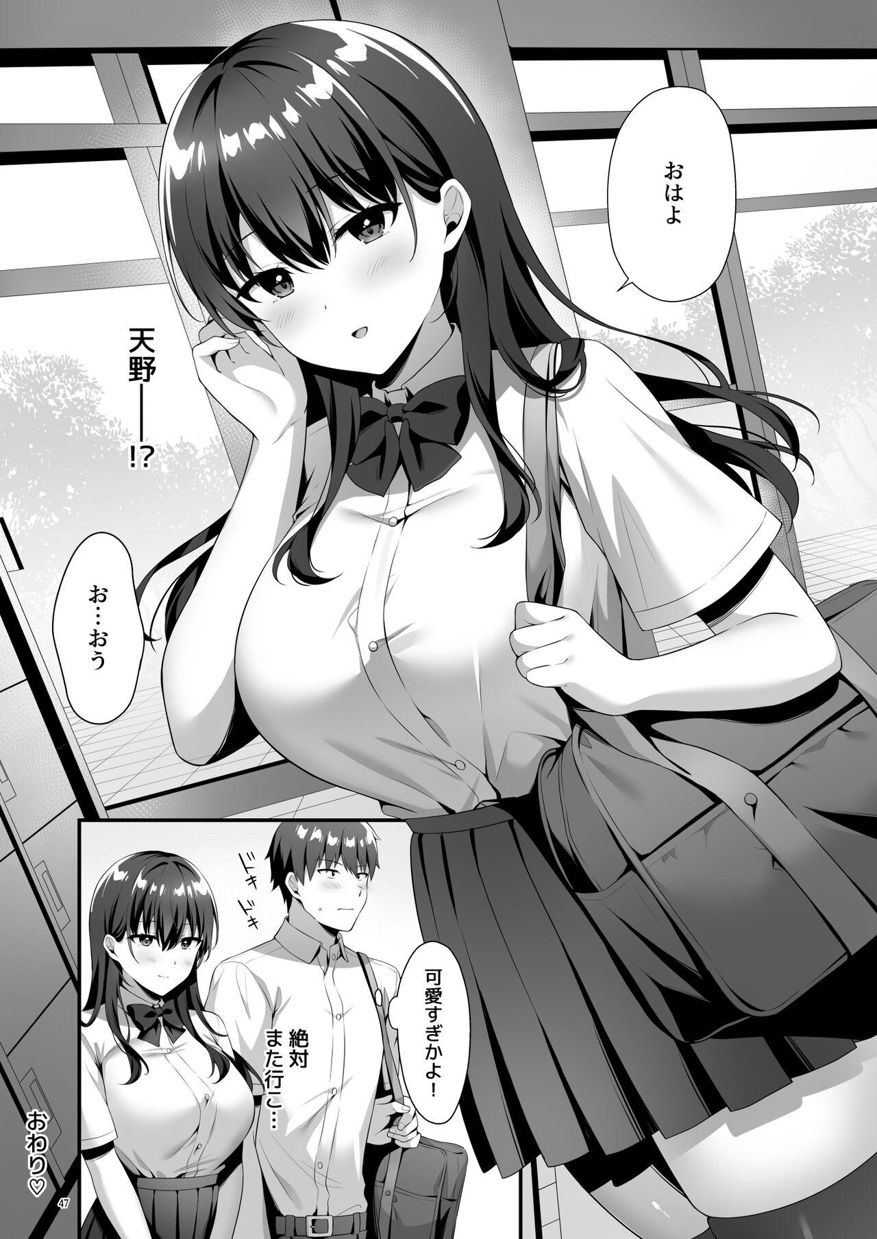 Bishoujo Secret Club 48