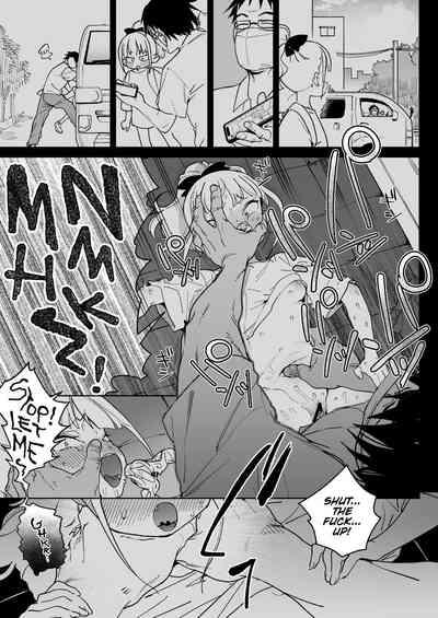 Re kara...Koi  | A Salacious Sex Toy's Love Begins with Rape! 4
