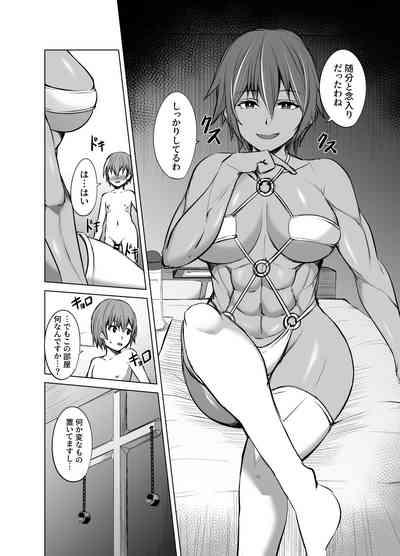 Uraaka Onna Shachou kara Choukyou Sare Chau Hon 3