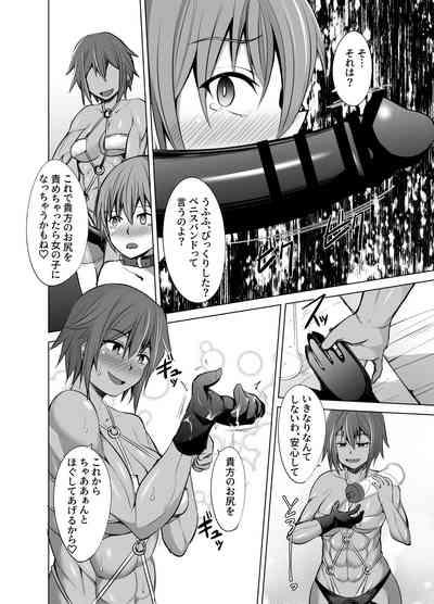 Uraaka Onna Shachou kara Choukyou Sare Chau Hon 9
