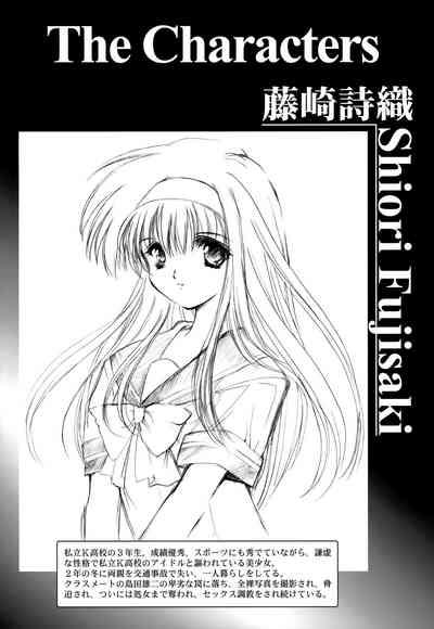 Shiori DaiShou Futarime no JushinShinsouban 3