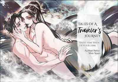 Tales of a Traveler's Journey 1