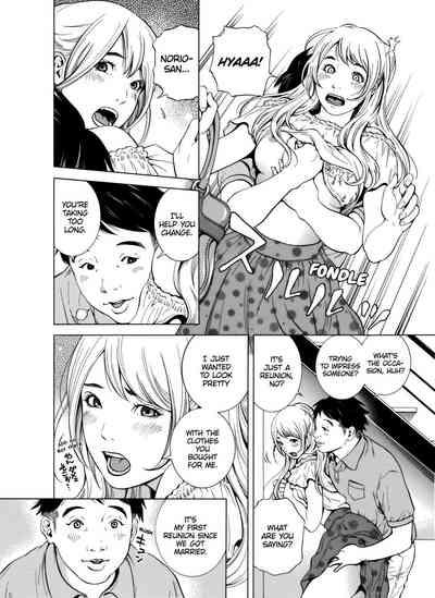 Netorareru.~ Tsuma ga Ochi Yuku Hen'ai Kairaku no Hate ni...13 3