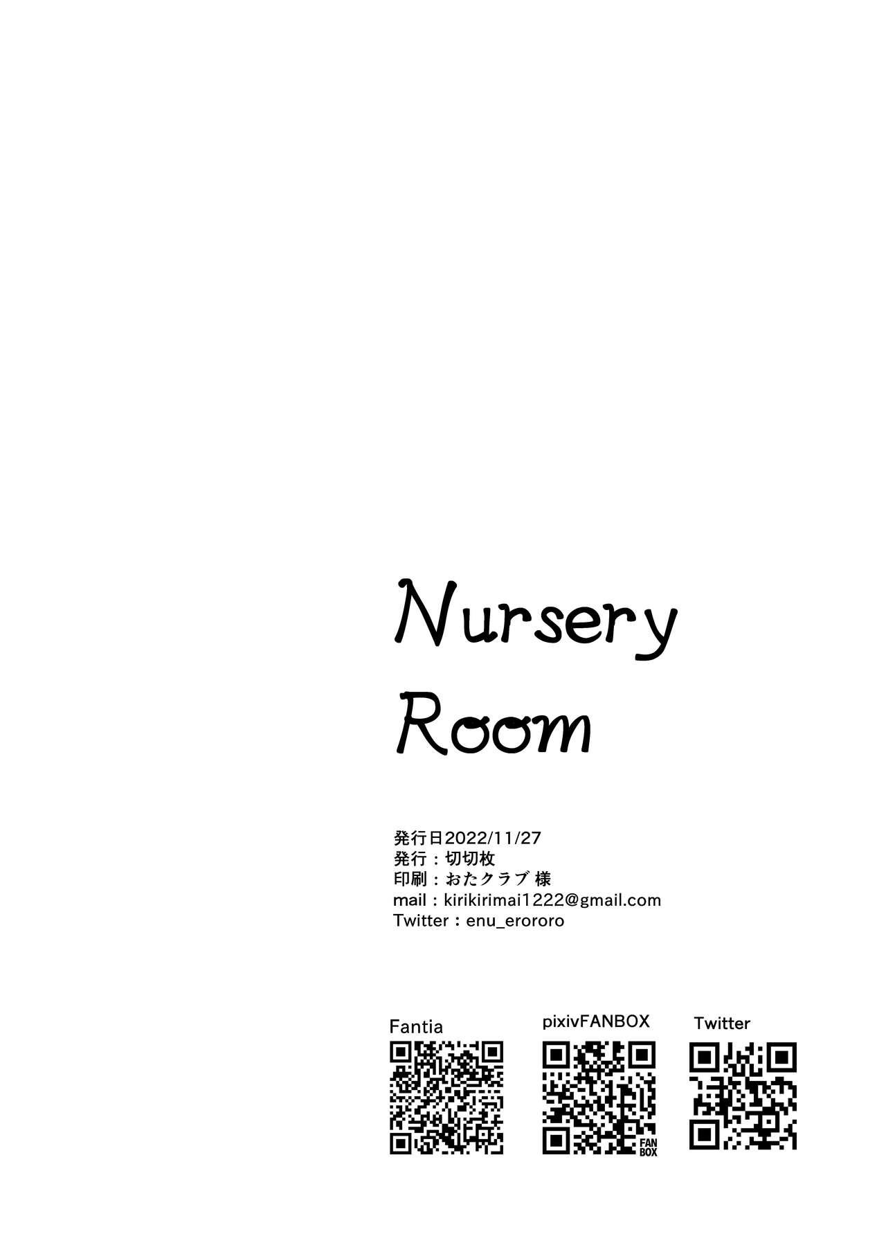 Nursery Room | 育婴室 33