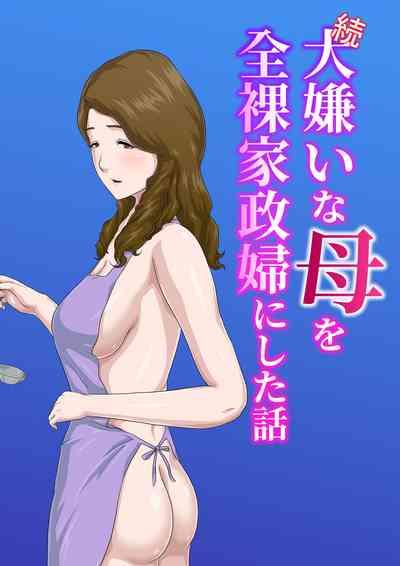 "Zoku" Daikirai na Haha o Zenra Kaseifu ni Shita Hanashi 1