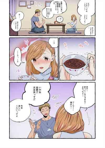 Sekenshirazu no Niizuma o Hameotoshitai ～ Okusan, Kore ga Nakadashi desu yo 1-2 10
