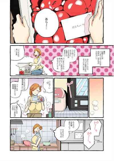 Sekenshirazu no Niizuma o Hameotoshitai ～ Okusan, Kore ga Nakadashi desu yo 1-2 5