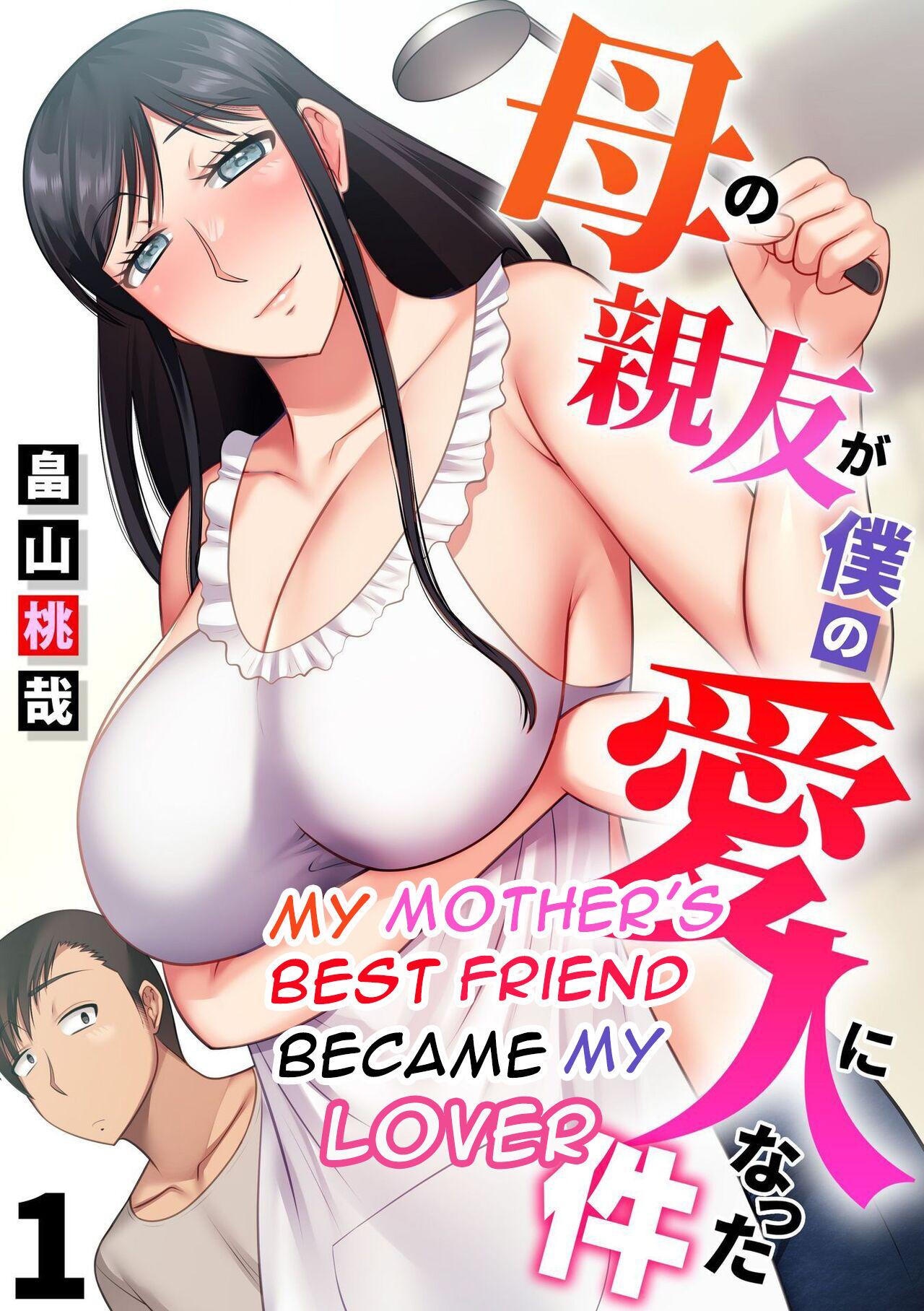 Haha no Shinyuu ga Boku no Aijin ni Natta Ken 1 | My Mother's Best Friend Became My Lover 1 0