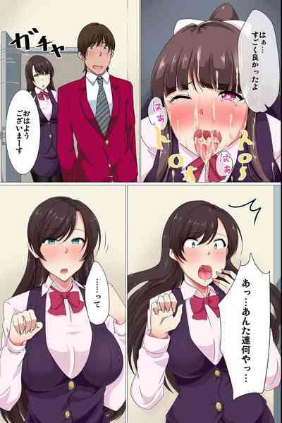 Ou-sama Suit  Dare mo ga  Ore ni   Hirefushi Shitagau Sekai 10