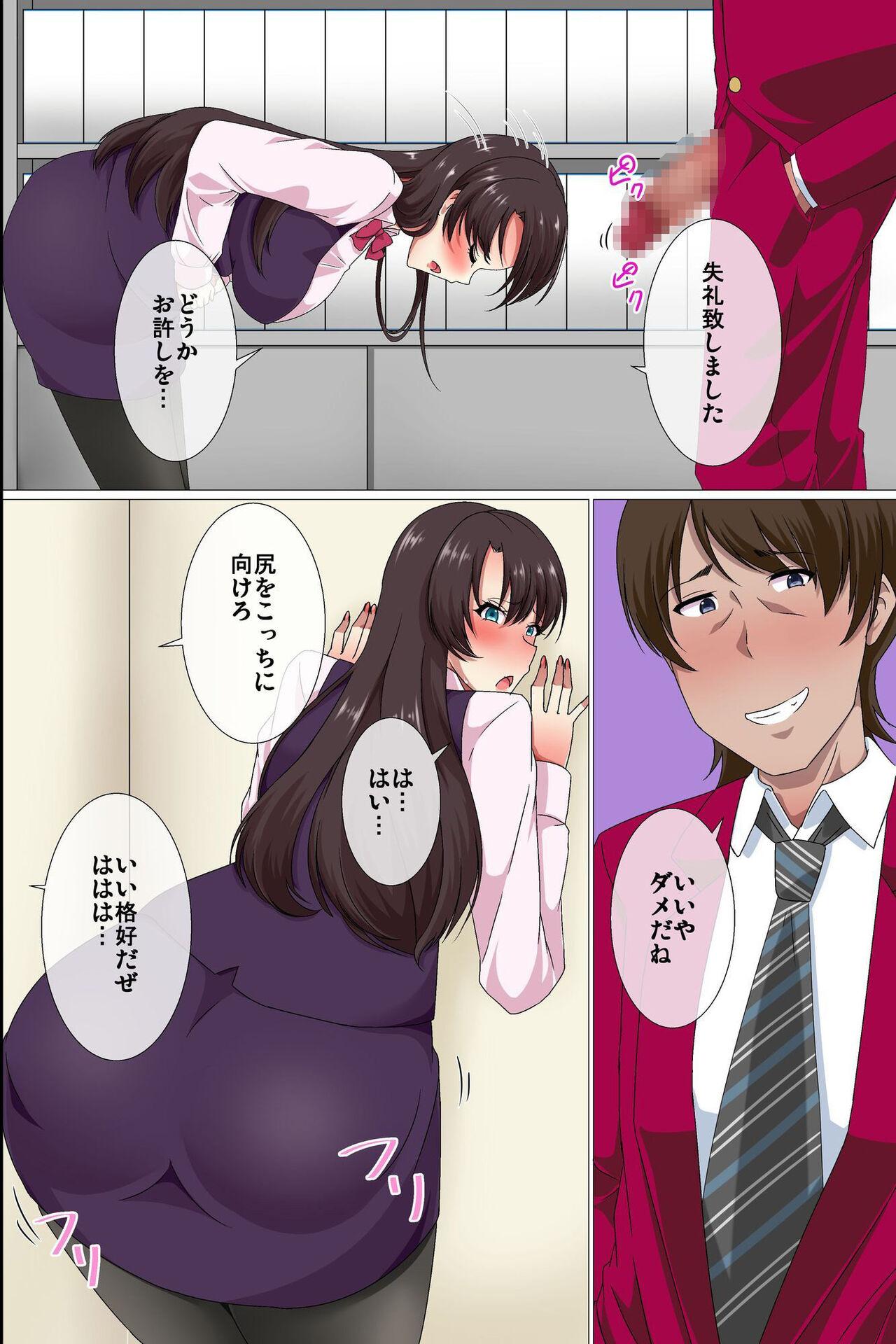 Ou-sama Suit  Dare mo ga  Ore ni   Hirefushi Shitagau Sekai - Page 11