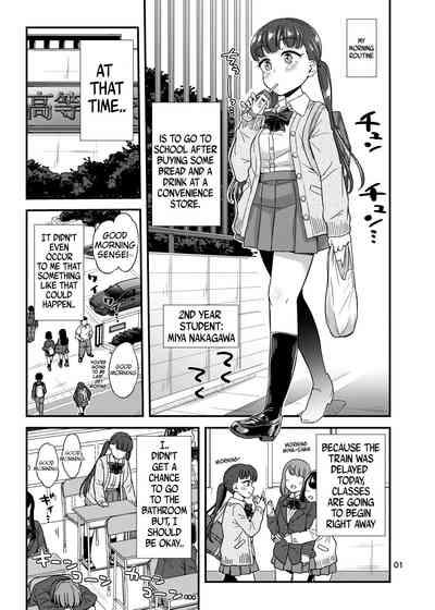 Oshikko Hyakkei 6 | Urination Scenes #6 2