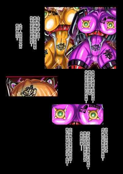 對魔忍IF1.5 IF 10
