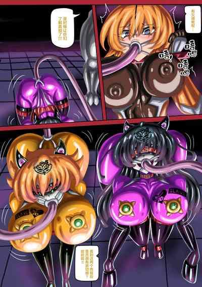 對魔忍IF1.5 IF 6