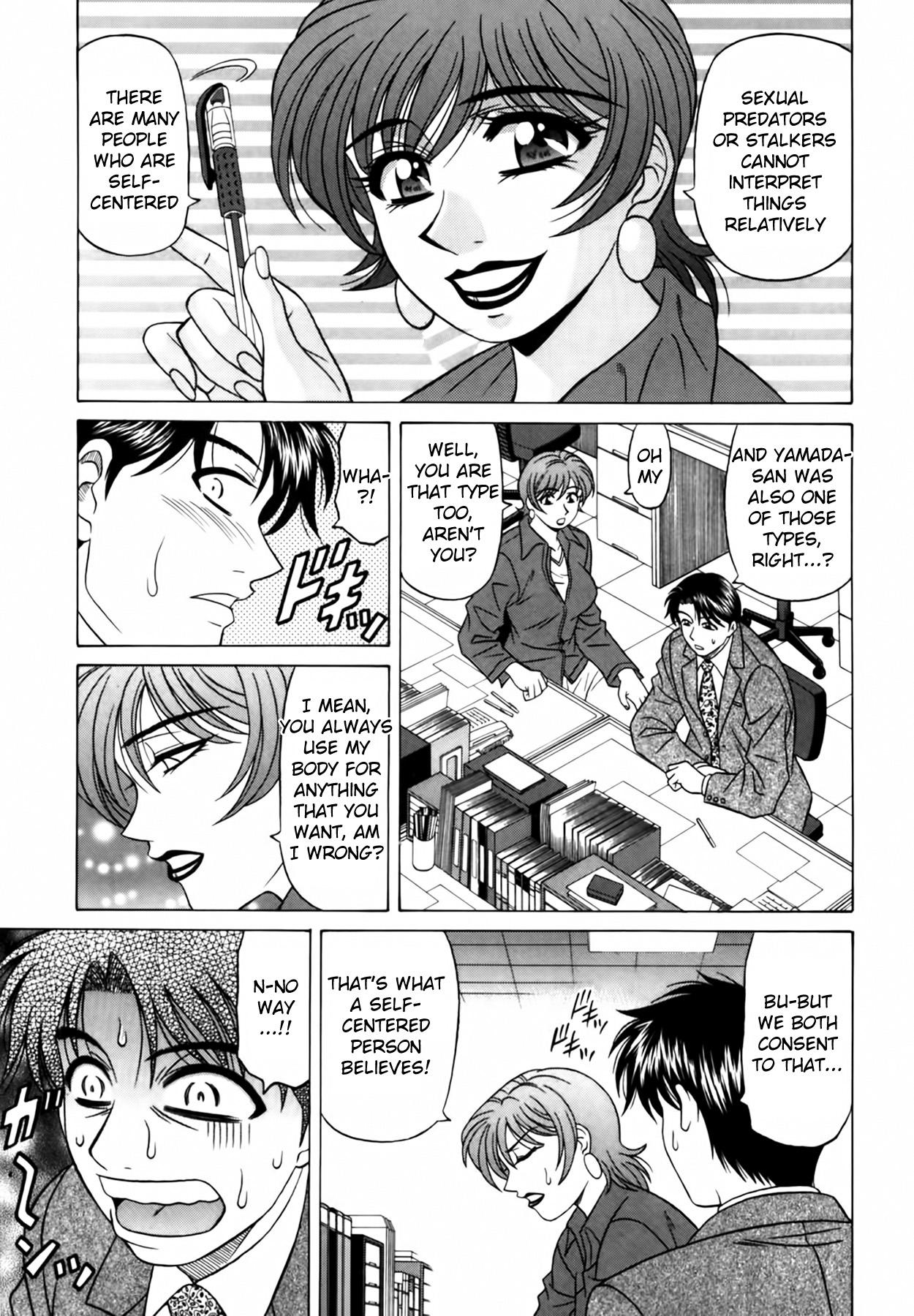 Caster Natsume Reiko no Yuuwaku Vol. 2 Ch.1-9 172