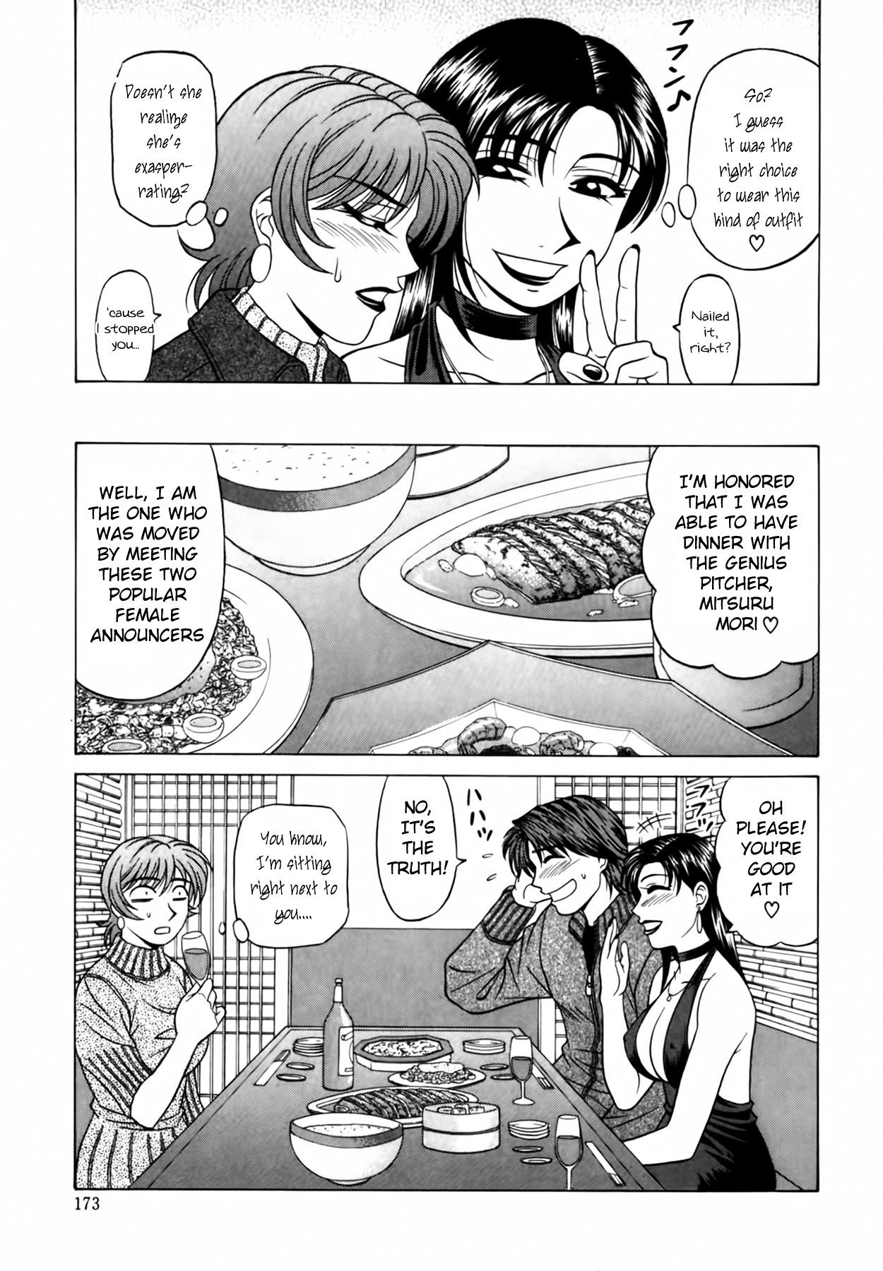 Caster Natsume Reiko no Yuuwaku Vol. 2 Ch.1-9 181