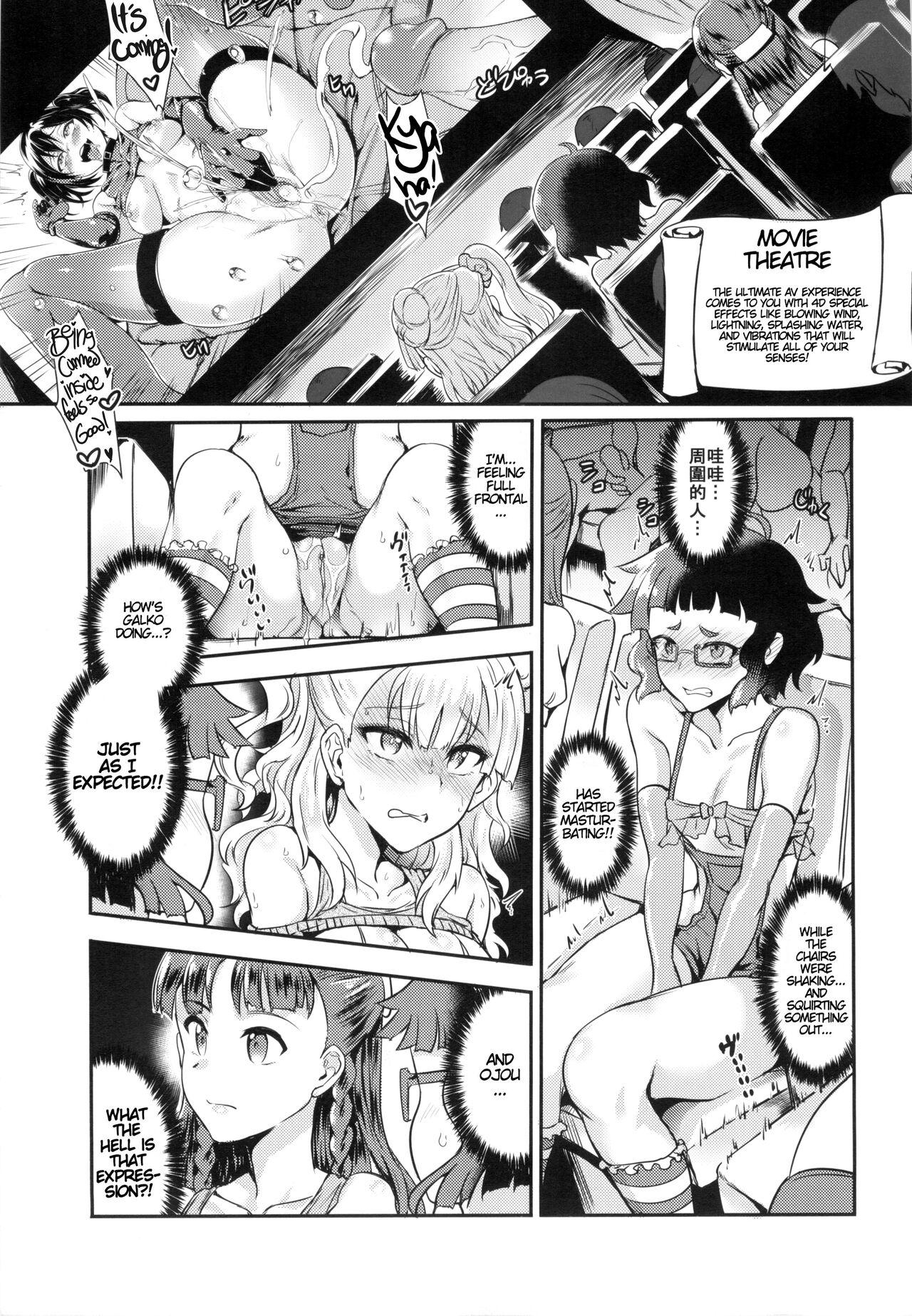 [BRIO (Puyocha)] Oideyo! Galko-chan! Galko wa, Mizuryu Kei Land ni Ikutte Hontou Desu ka? | Cum with me Galko-chan (Oshiete! Galko-chan!) [English] [Decensored] {Cutegirls} 6