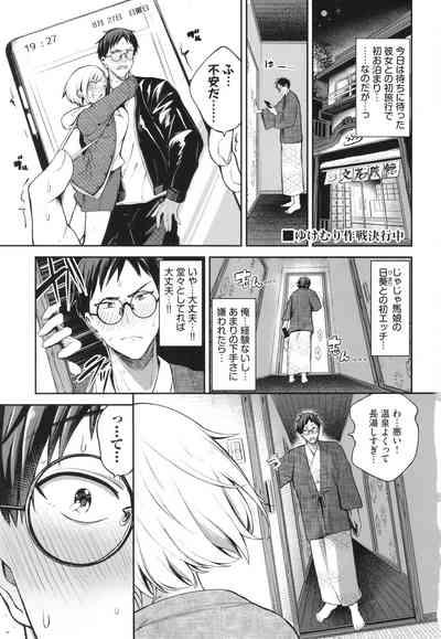 Meromero Spoil 4
