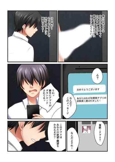 美女と淫獣 vol.3 ～孕ませ性教育！！学び舎で実践するド淫乱指導～【フェチコレ！シリーズ】 4