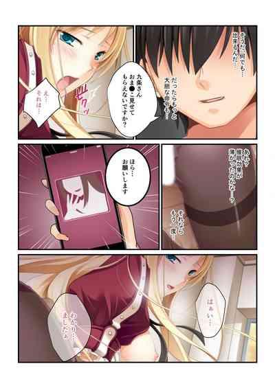 美女と淫獣 vol.3 ～孕ませ性教育！！学び舎で実践するド淫乱指導～【フェチコレ！シリーズ】 8