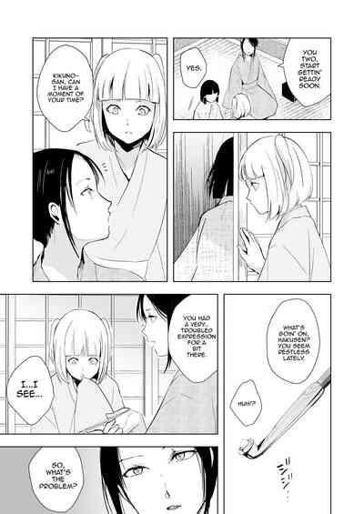 Kikuno 10
