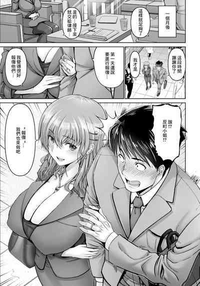 誘い妻 5