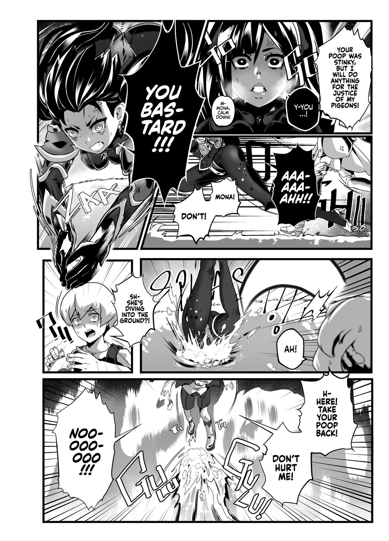 Brightest Star - Page 11