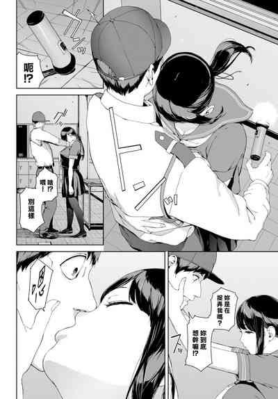 Etsuran Funou 6