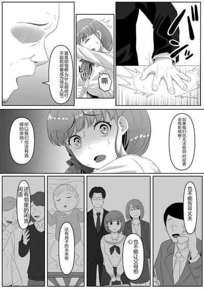 尻穴便女中文 6