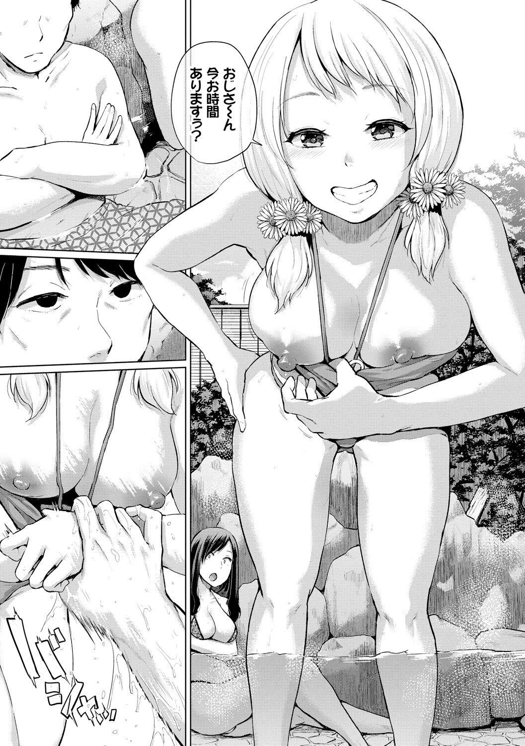 Ecchi, Hame, Zettai 19