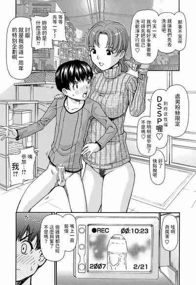DSSP 4