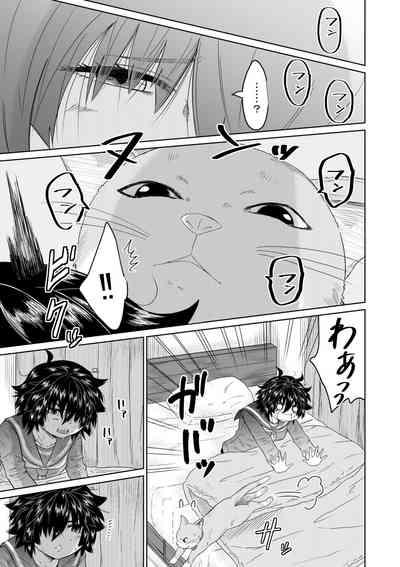 Iede Shoujo to Kurasu Hanashi 8