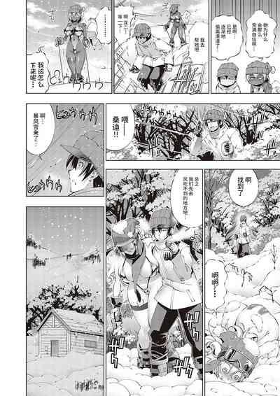 助っ人発情!! ～助っ人雪上！～ 6