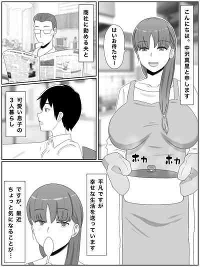 Kāsan to shitai koto 〜 musuko no kodane de haramu kyonyū haha 2